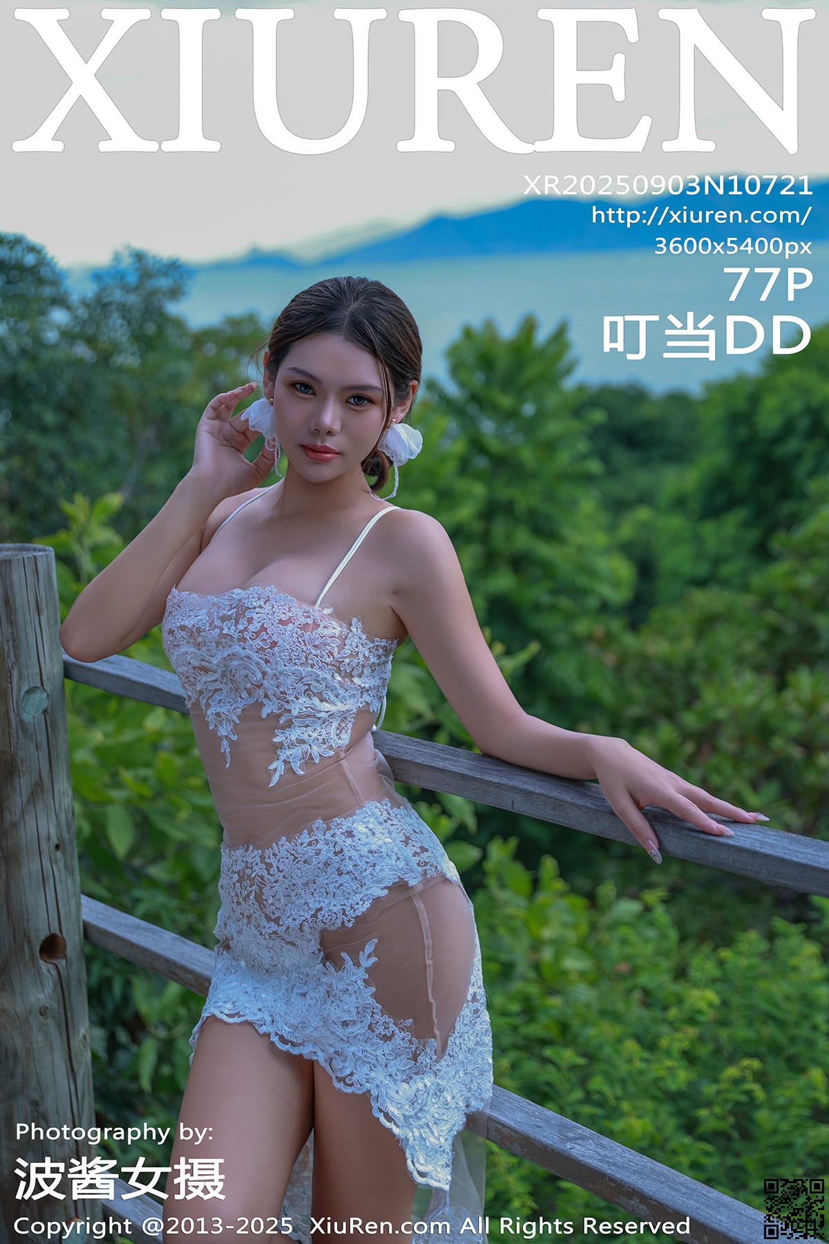 XIUREN秀人网 2025.09.03 No.10721 叮当DD-1