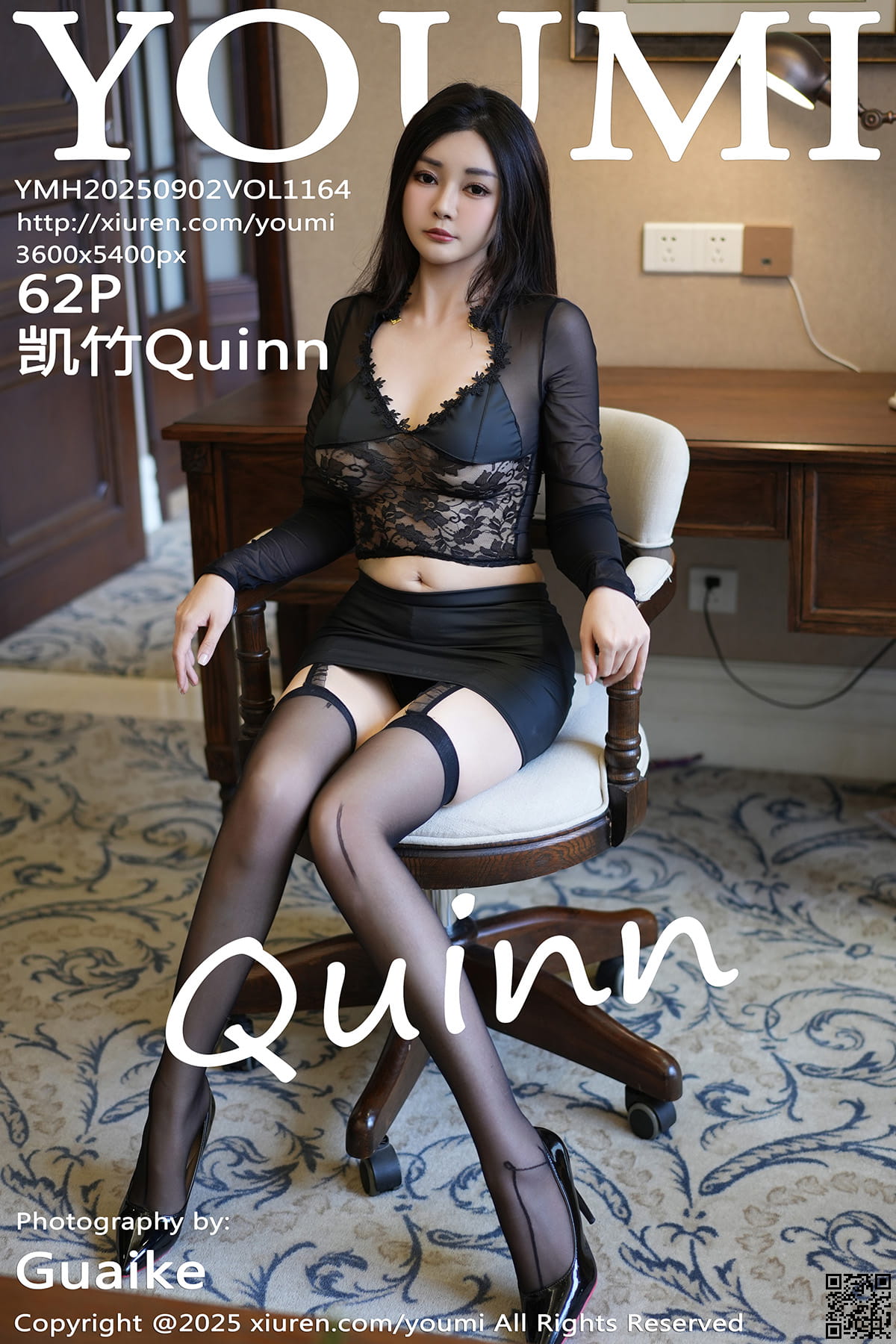 YOUMI尤蜜荟 2025.09.02 VOL.1164 凯竹Quinn-1