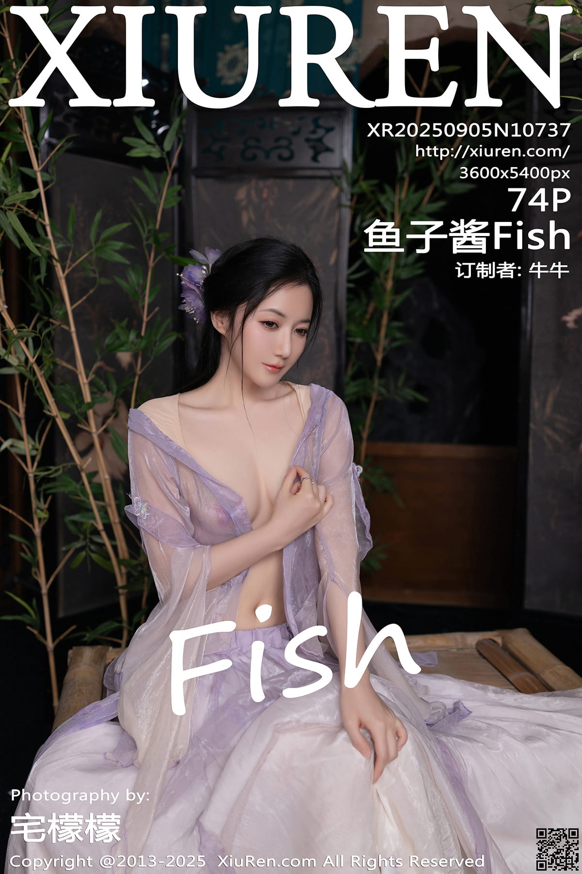 XIUREN秀人网 2025.09.05 No.10737 鱼子酱Fish-1