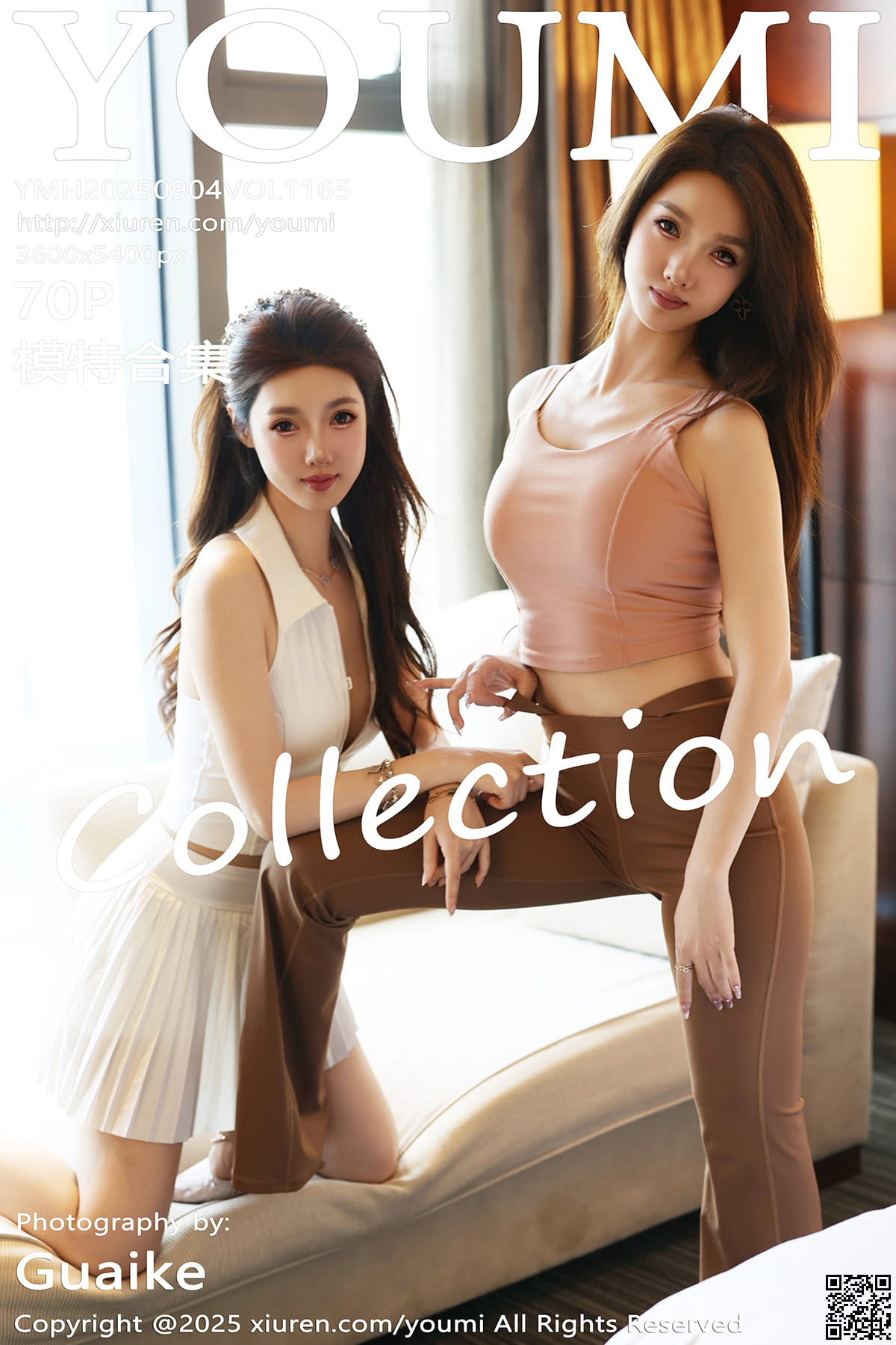 YOUMI尤蜜荟 2025.09.04 VOL.1165 桃桃·夭夭twins-1