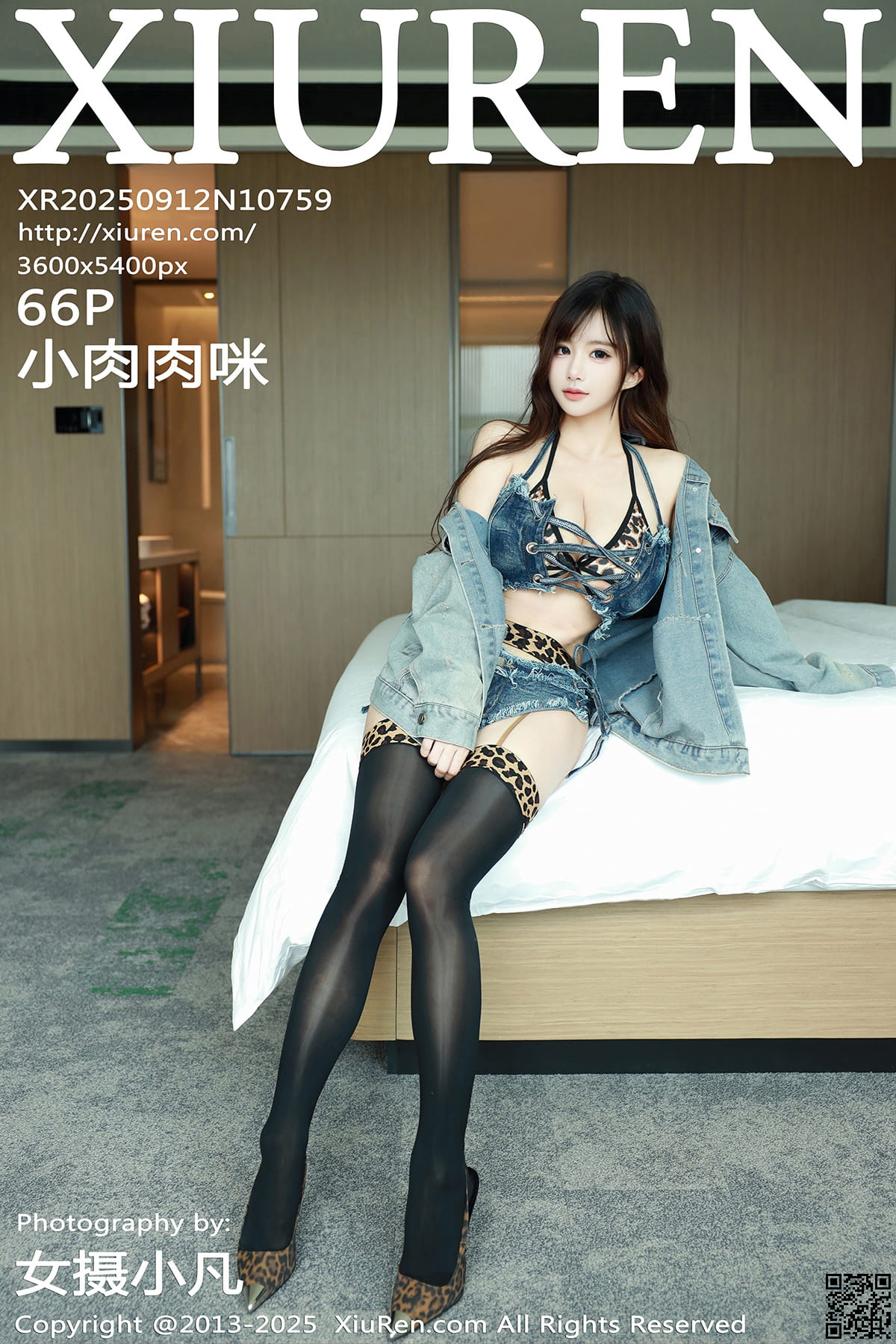 XIUREN秀人网 2025.09.12 No.10759 小肉肉咪-1