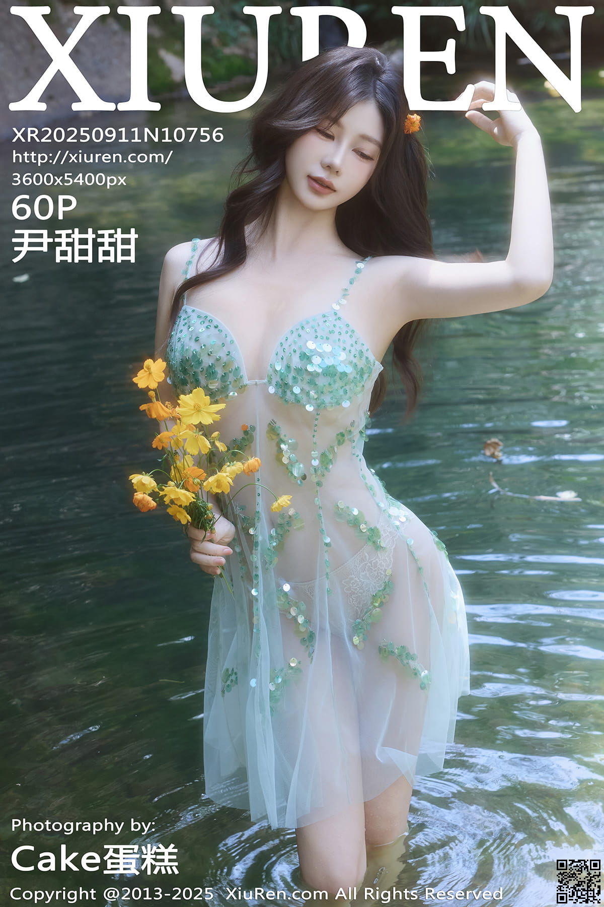 XIUREN秀人网 2025.09.11 No.10756 尹甜甜-1