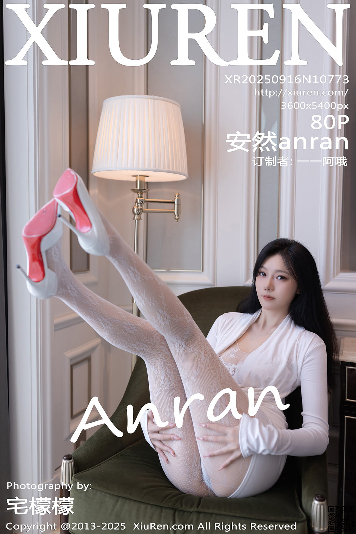 XIUREN秀人网 2025.09.16 No.10773 安然anran-1