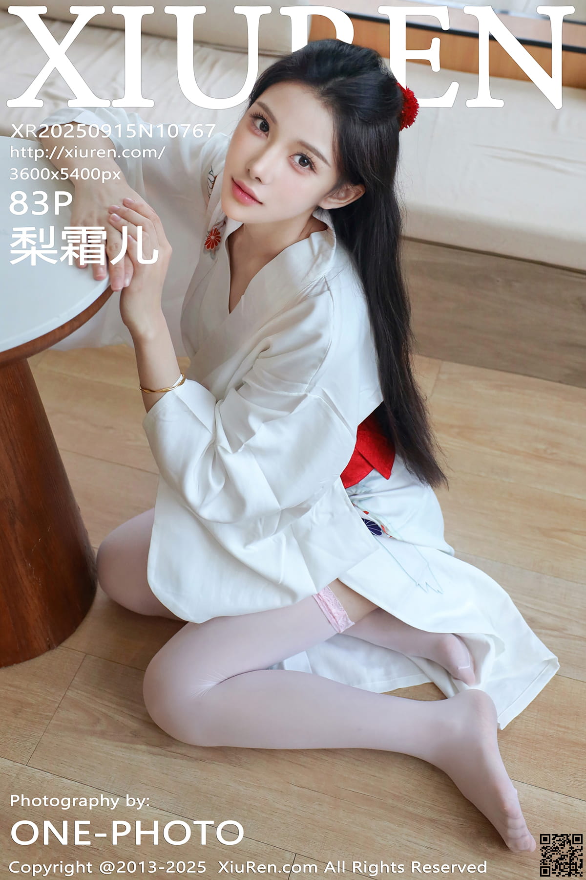 XIUREN秀人网 2025.09.15 No.10767 梨霜儿-1