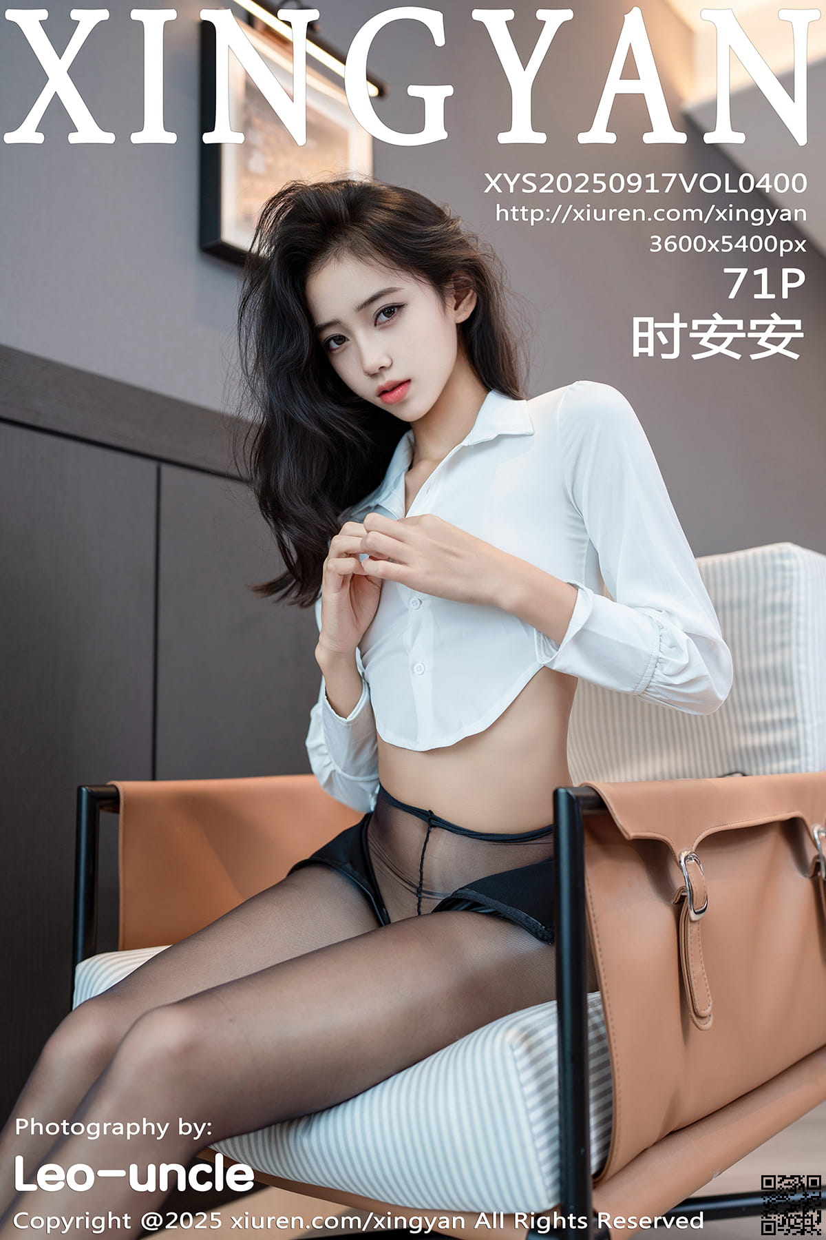 XINGYAN星颜社 2025.09.17 VOL.400 时安安-1