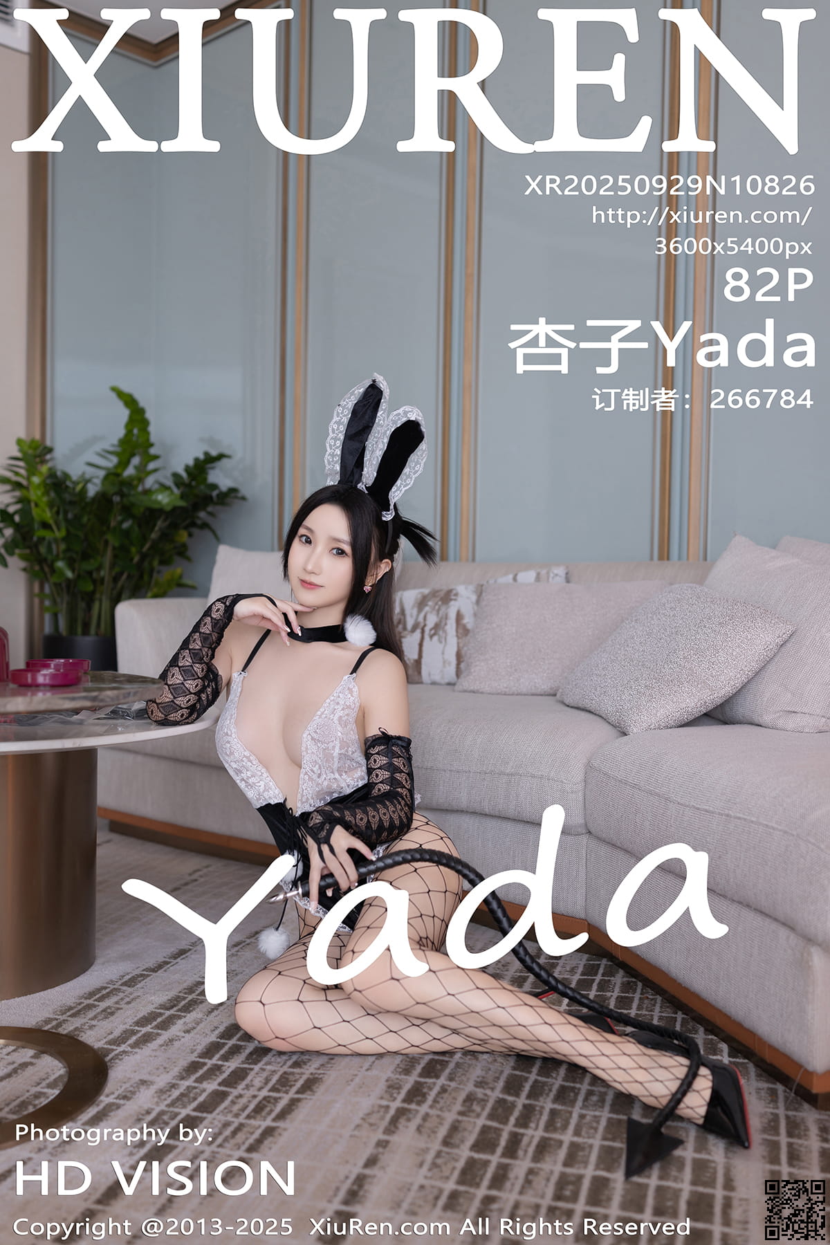 XIUREN秀人网 2025.09.29 No.10826 杏子Yada-1