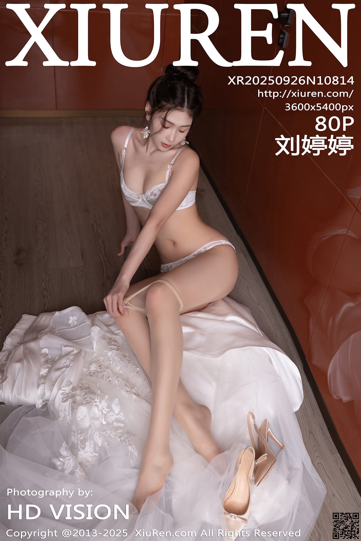 XIUREN秀人网 2025.09.26 No.10814 刘婷婷-1