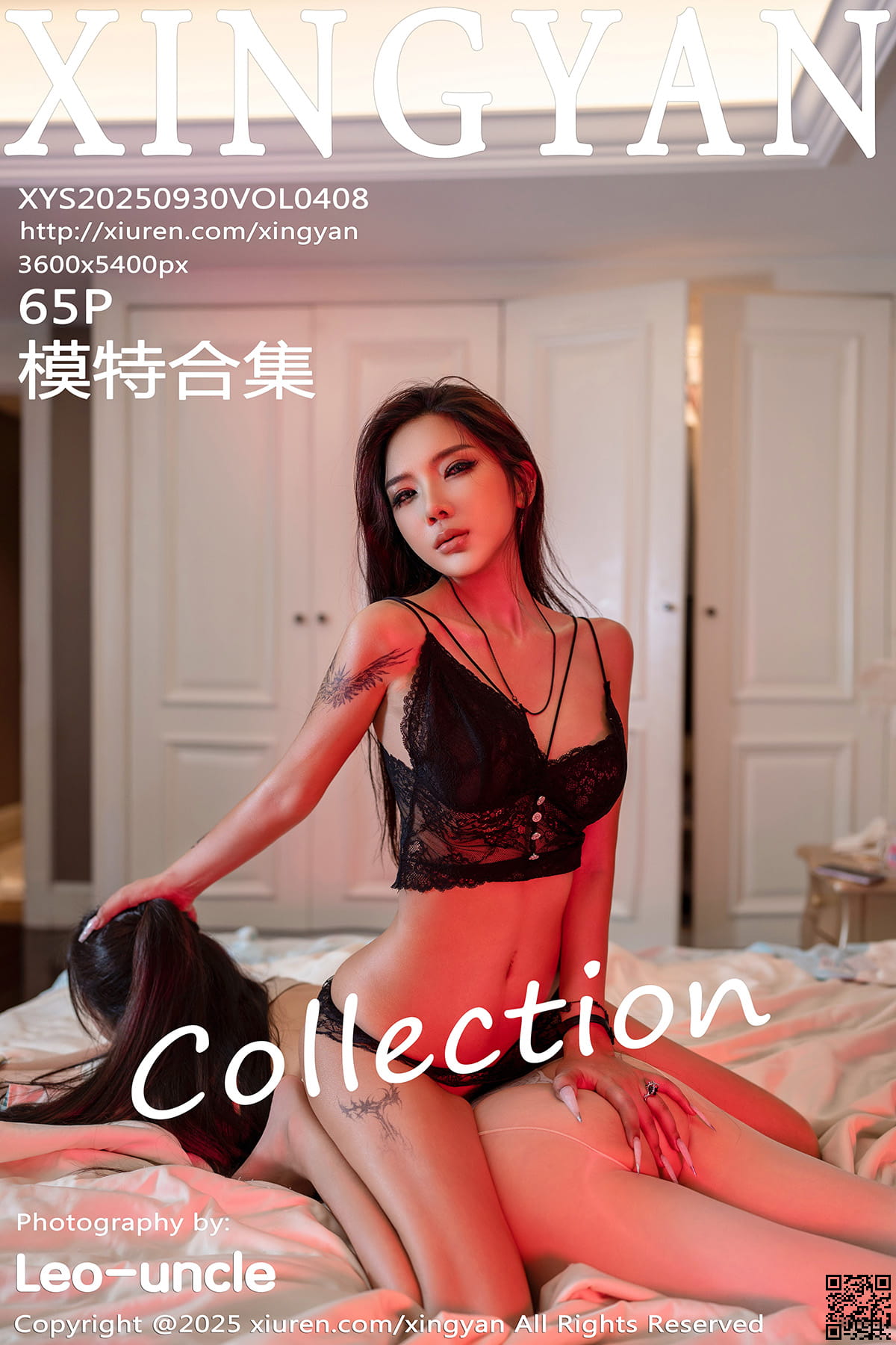 XINGYAN星颜社 2025.09.30 VOL.408 李丽莎-1
