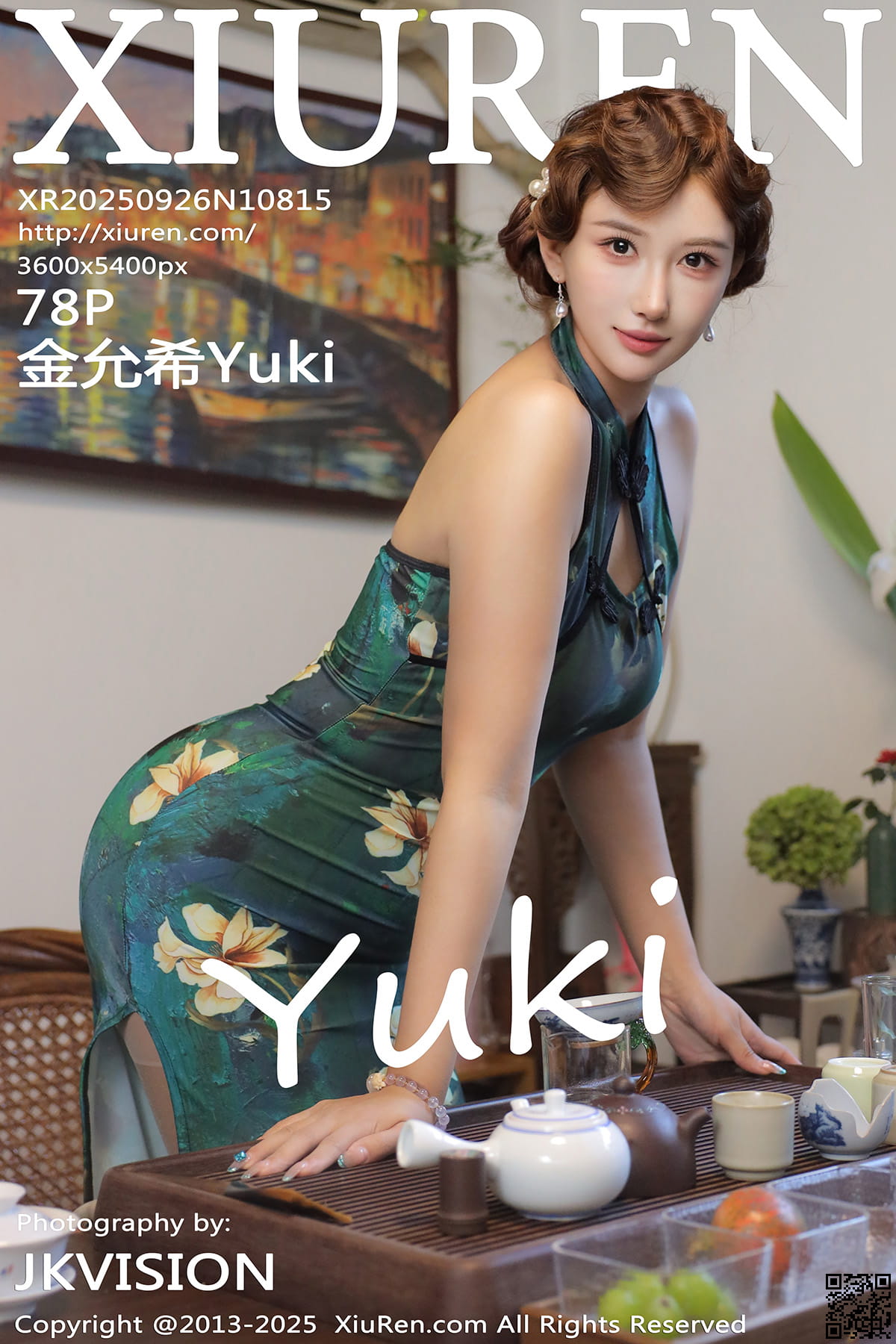 XIUREN秀人网 2025.09.26 No.10815 金允希Yuki-1