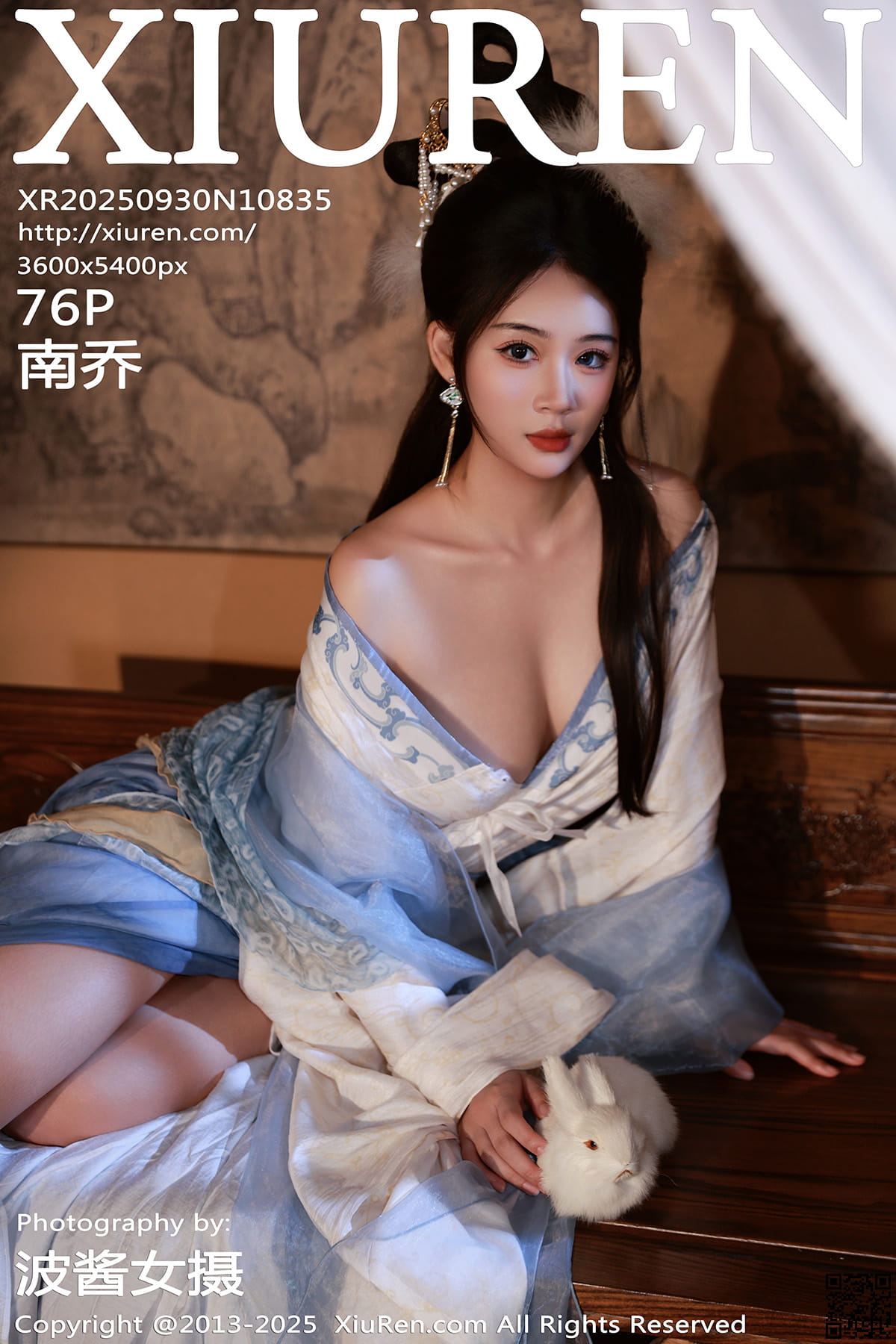 XIUREN秀人网 2025.09.30 No.10835 南乔-1