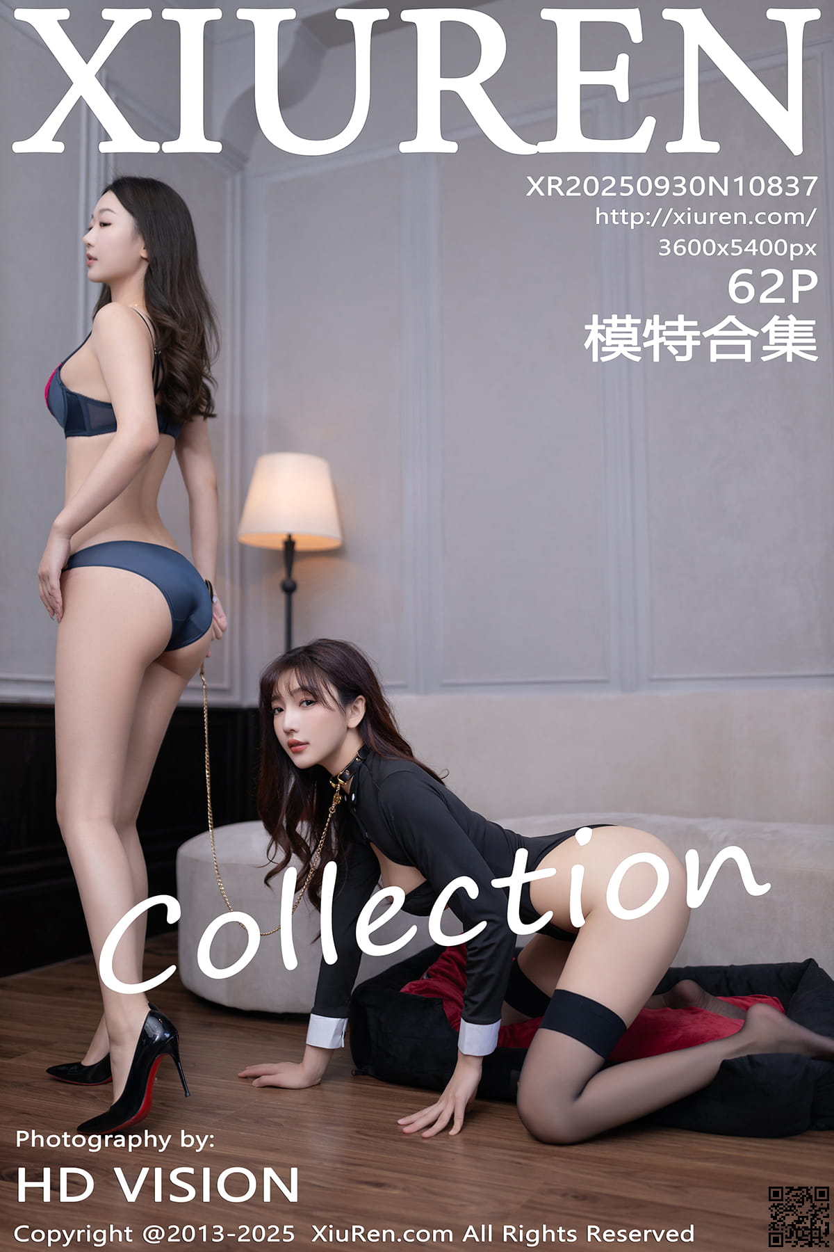 XIUREN秀人网 2025.09.30 No.10837 模特合集-1