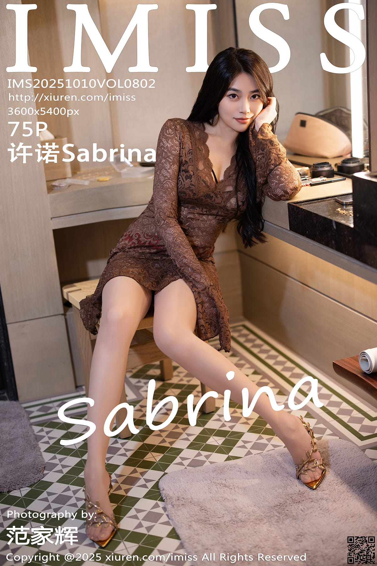IMISS爱蜜社 2025.10.10 VOL.802 许诺Sabrina-1
