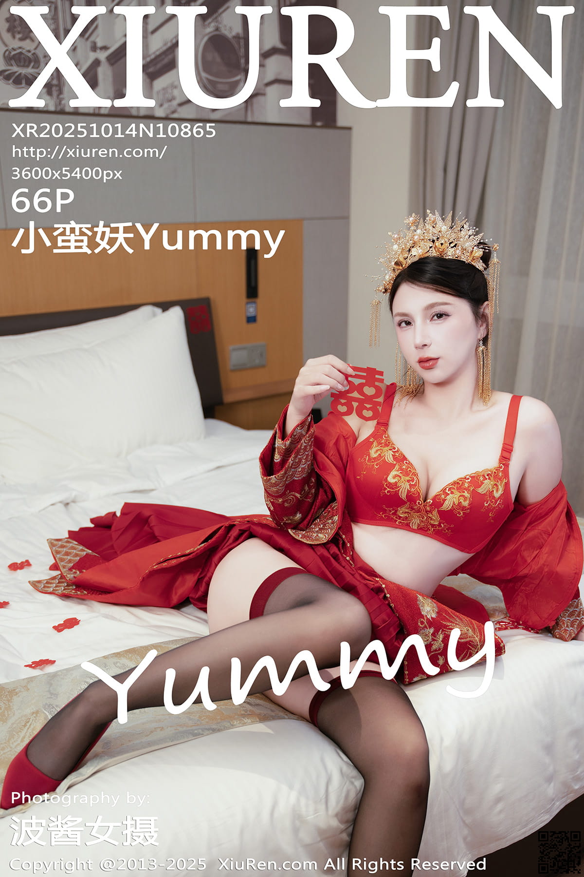 XIUREN秀人网 2025.10.14 No.10865 小蛮妖Yummy-1