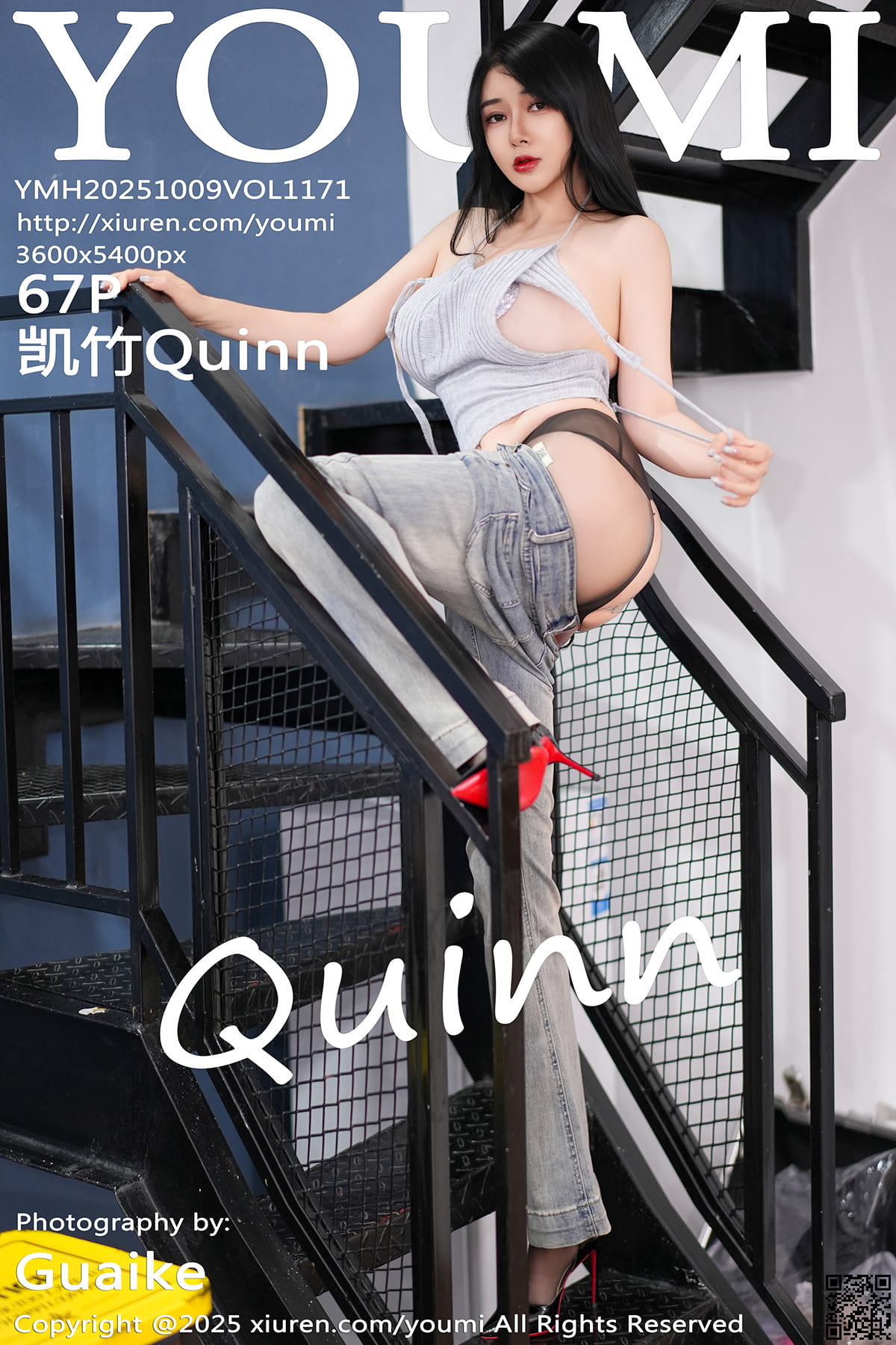 YOUMI尤蜜荟 2025.10.09 VOL.1171 凯竹Quinn-1