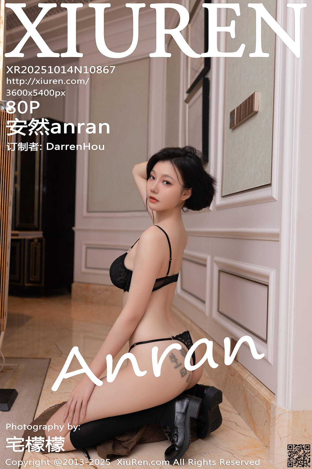 XIUREN秀人网 2025.10.14 No.10867 安然anran-1