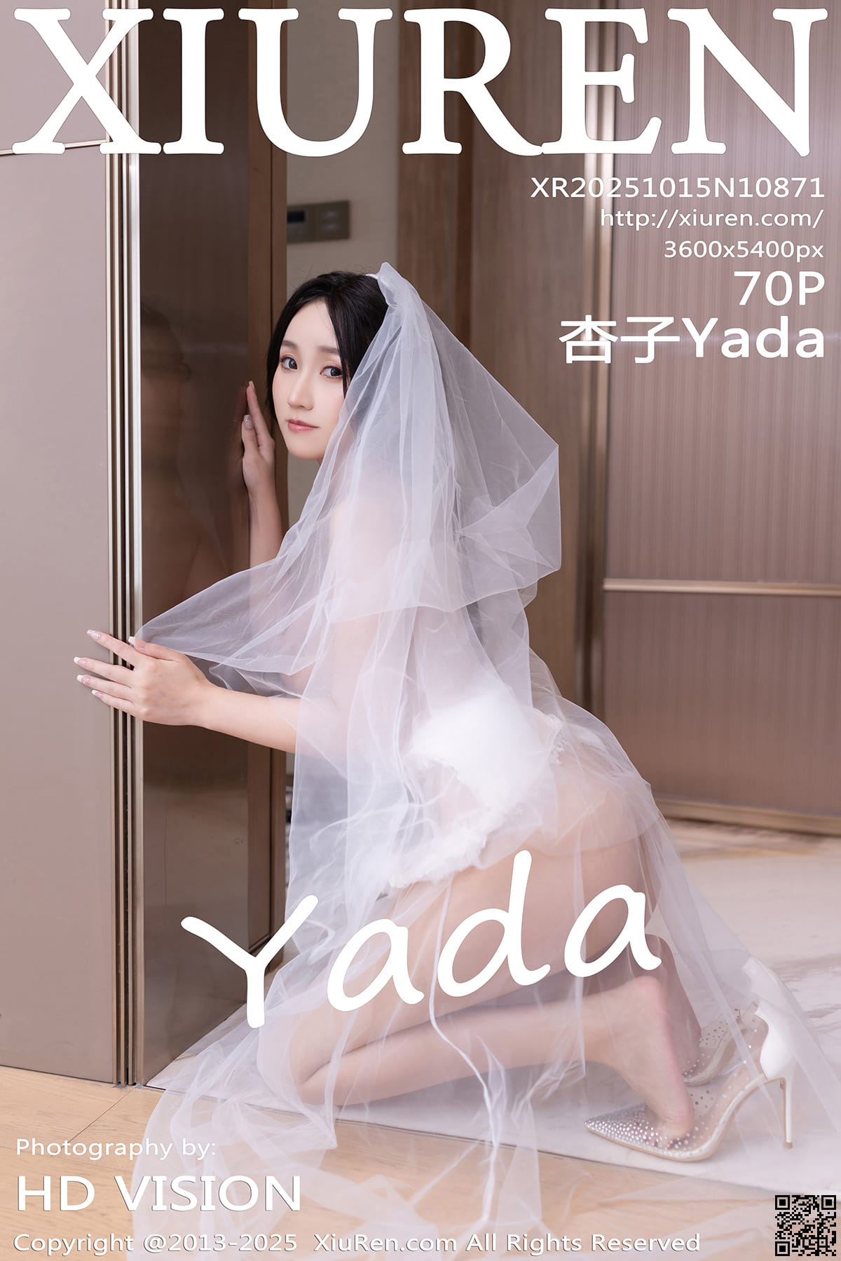 XIUREN秀人网 2025.10.15 No.10871 杏子Yada-1