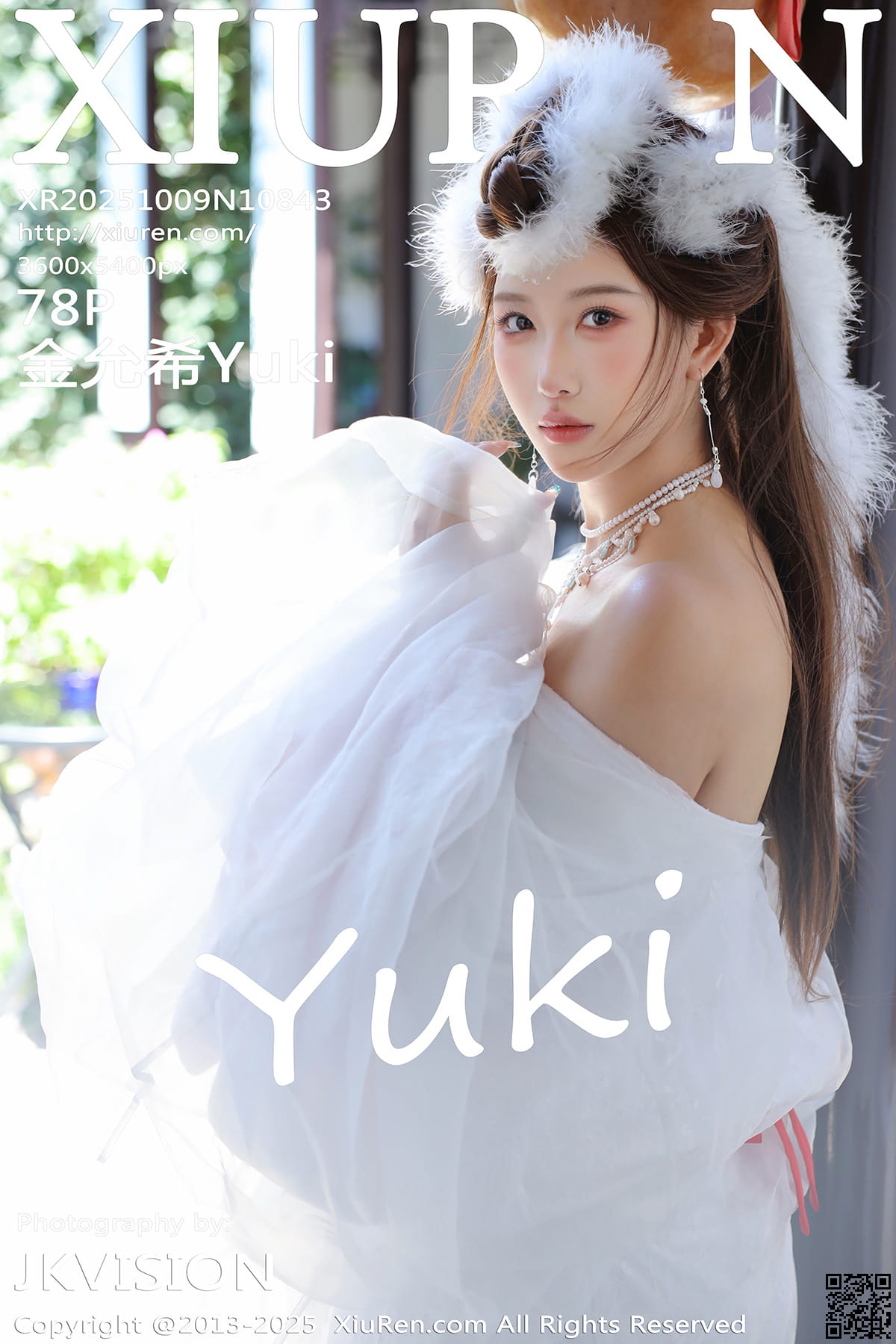 XIUREN秀人网 2025.10.09 No.10843 金允希Yuki-1