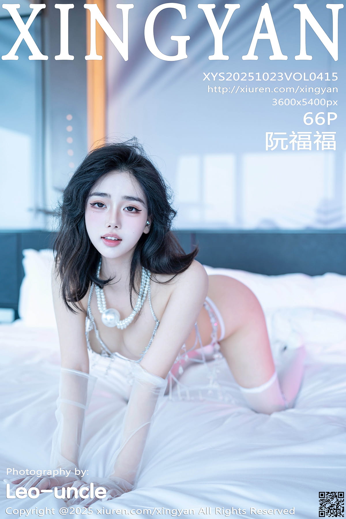 XINGYAN星颜社 2025.10.23 VOL.415 阮福福-1