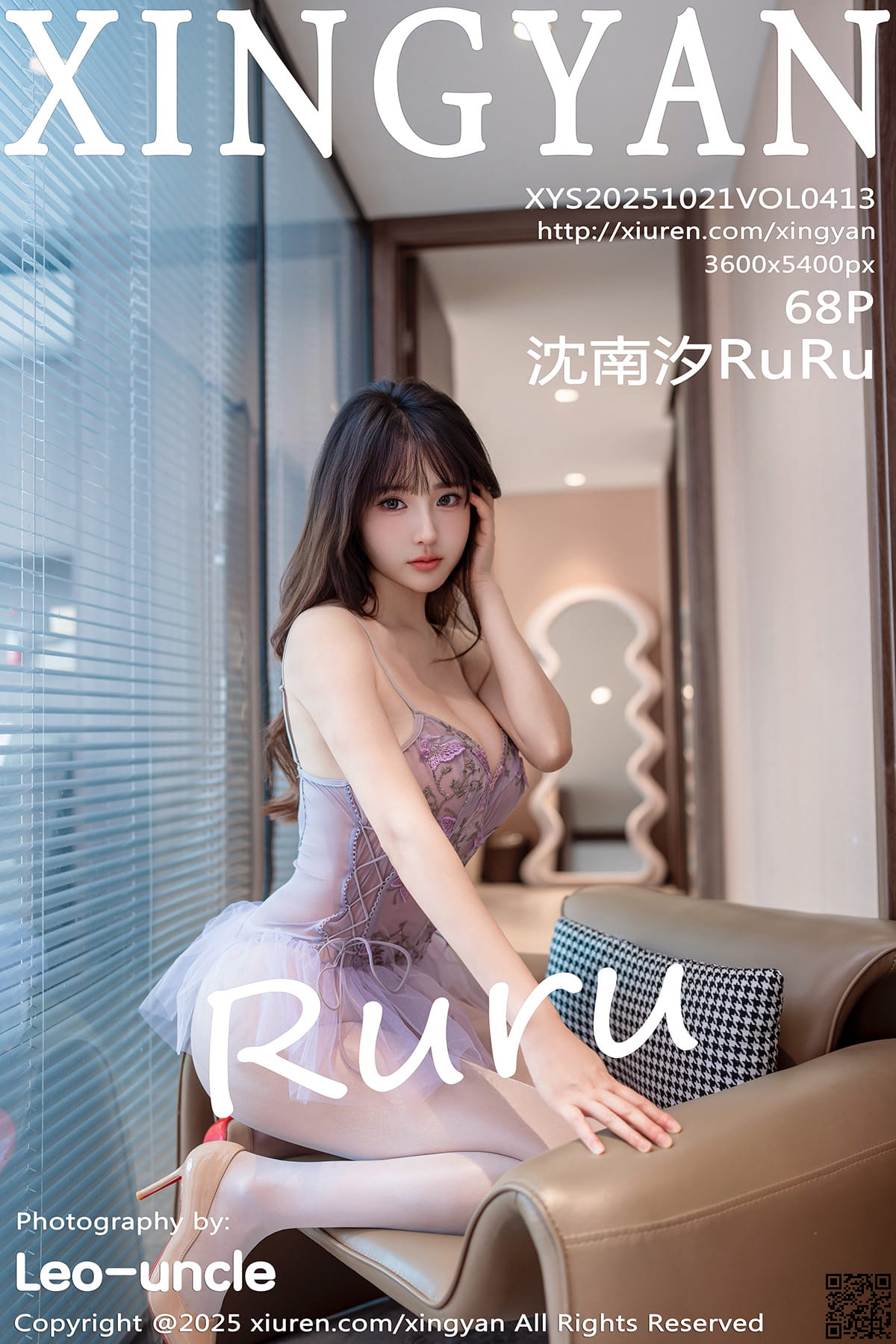 XINGYAN星颜社 2025.10.21 VOL.413 沈南汐RuRu-1