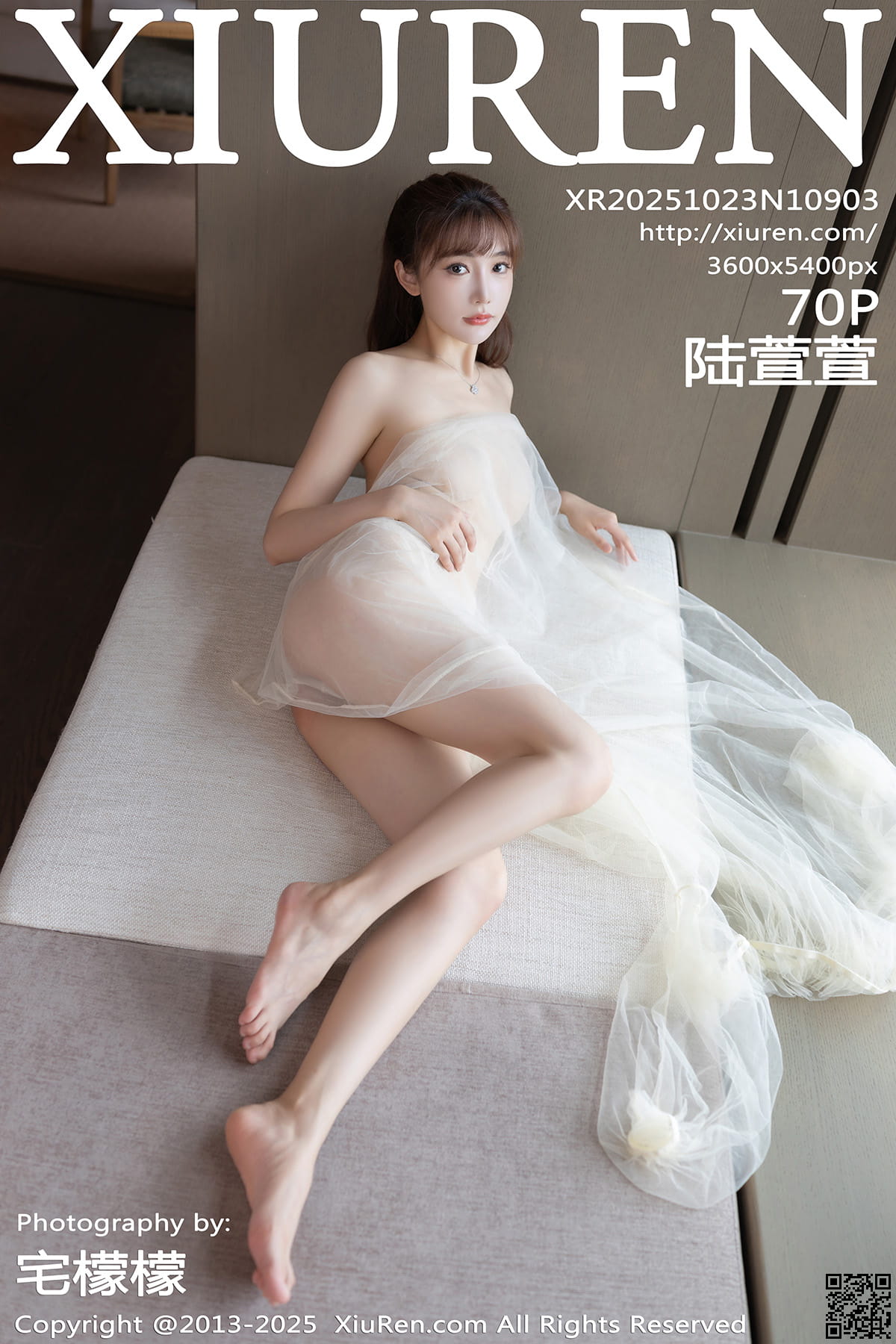 XIUREN秀人网 2025.10.23 No.10903 陆萱萱-1