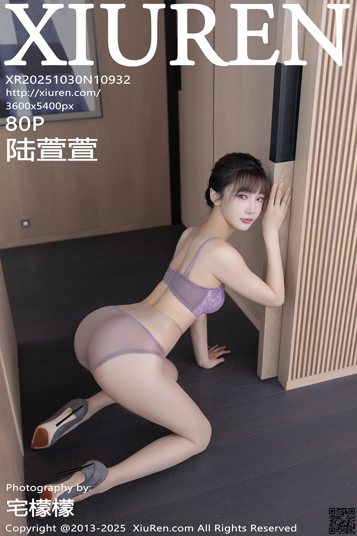 XIUREN秀人网 2025.10.30 No.10932 陆萱萱-1