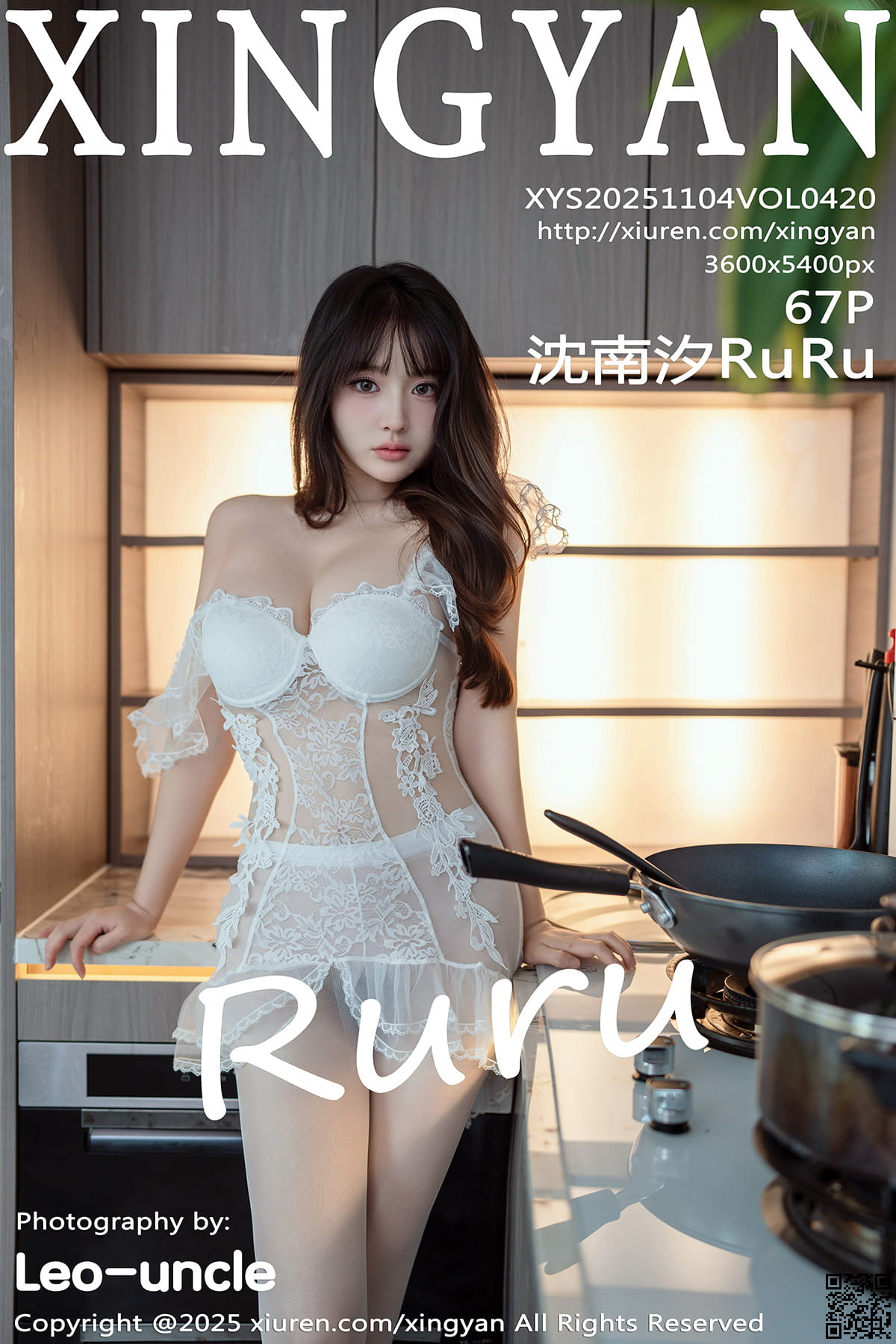 XINGYAN星颜社 2025.11.04 VOL.420 沈南汐RuRu-1