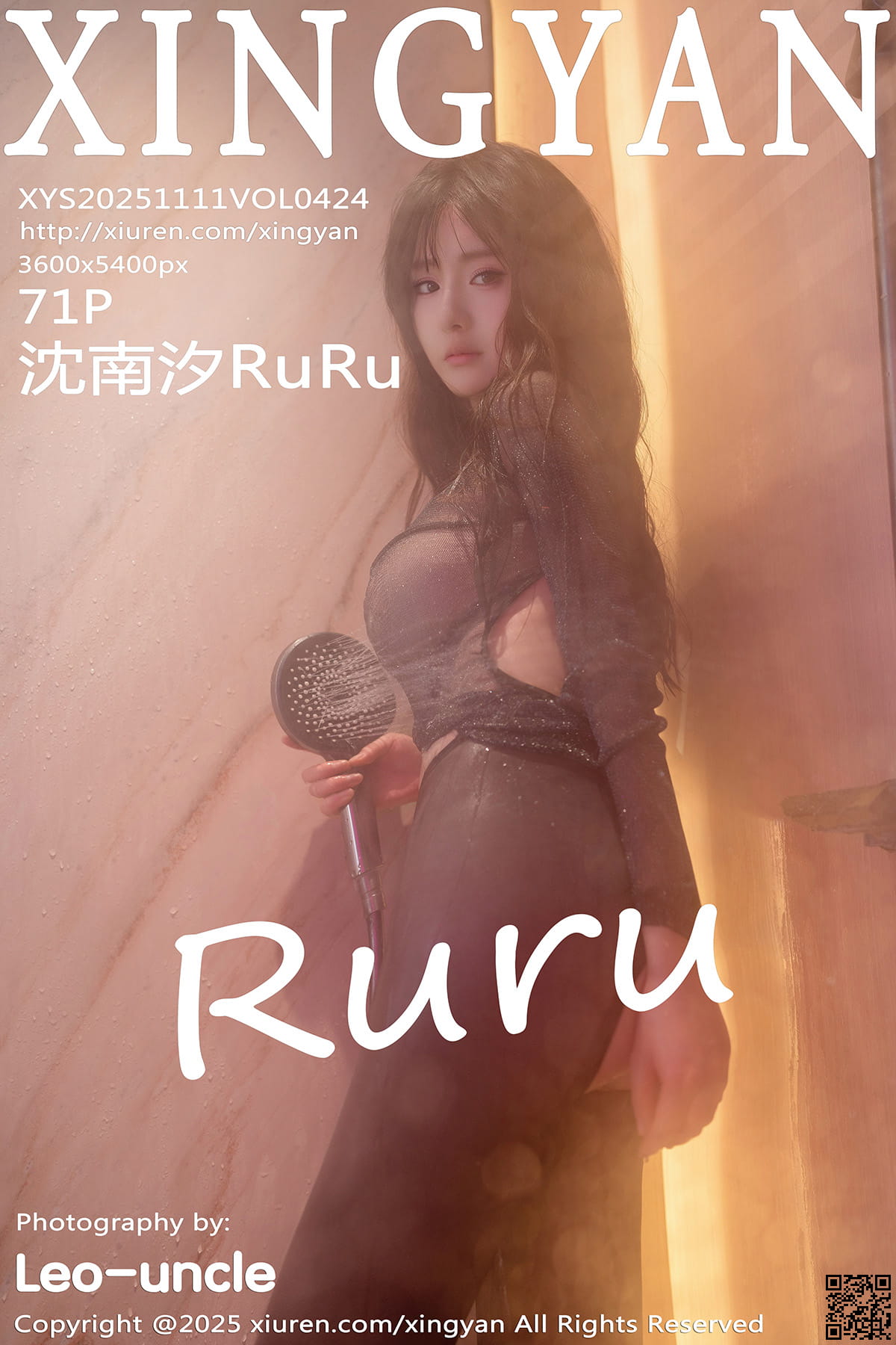 XINGYAN星颜社 2025.11.11 VOL.424 沈南汐RuRu-1