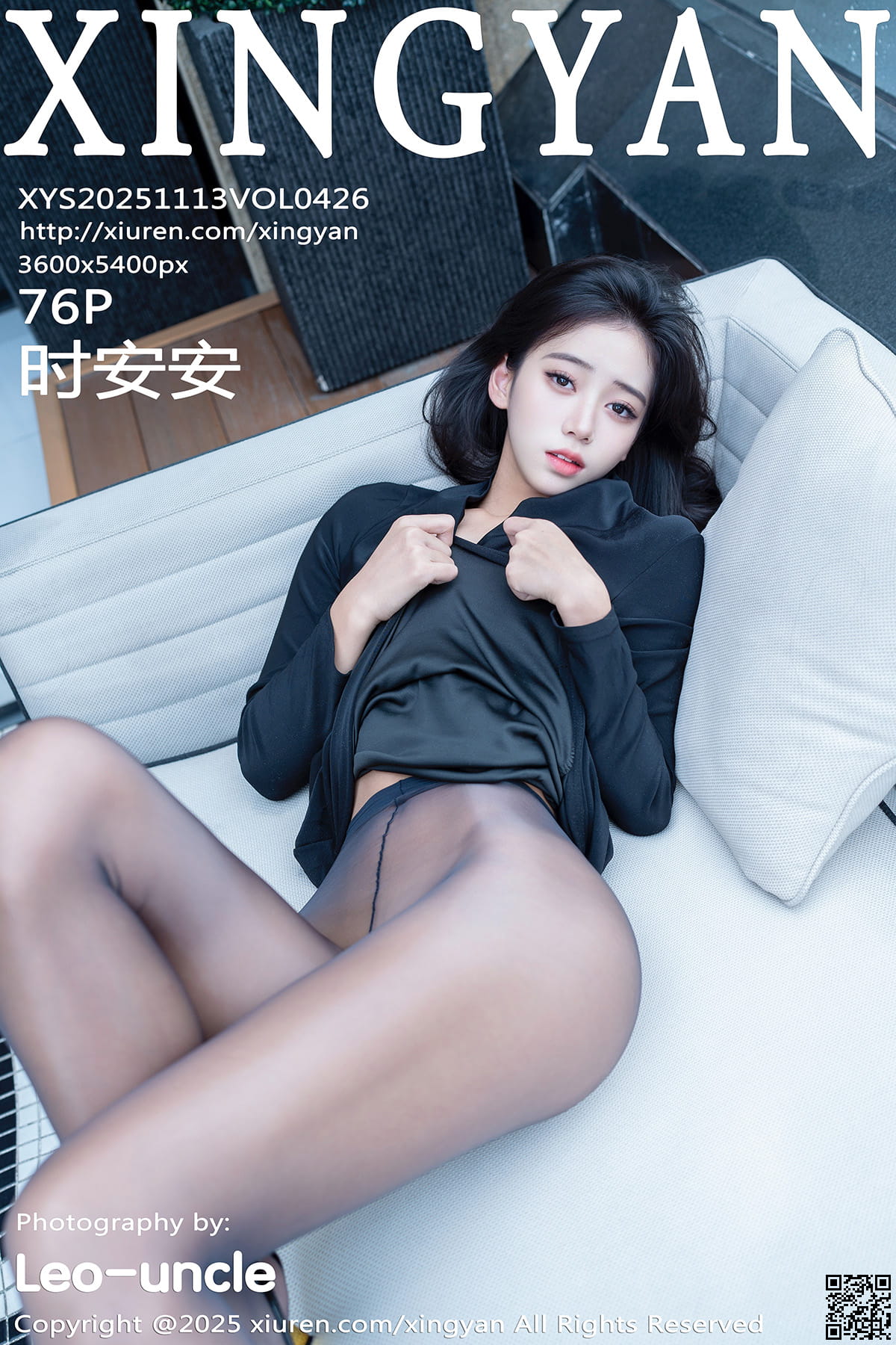 XINGYAN星颜社 2025.11.13 VOL.426 时安安-1
