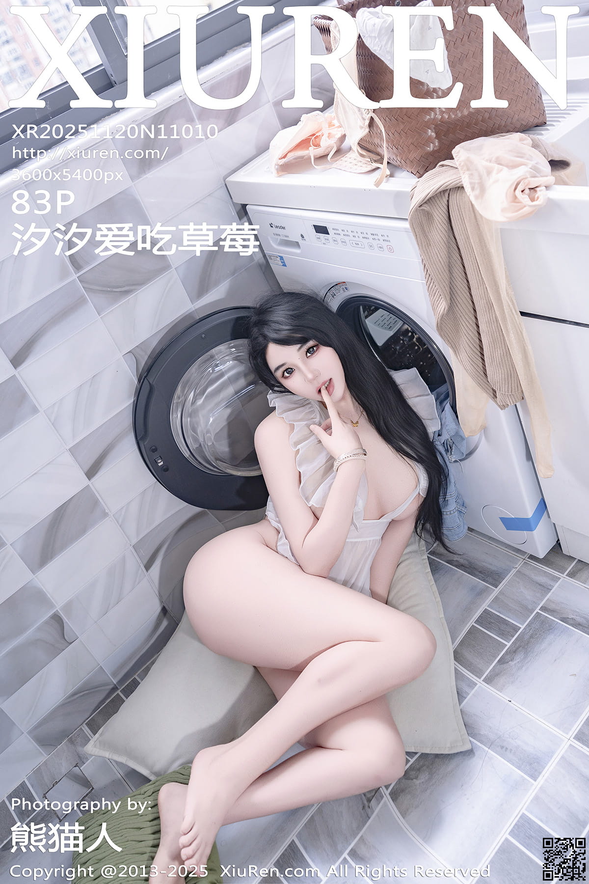 XIUREN秀人网 2025.11.20 No.11010 汐汐爱吃草莓-1