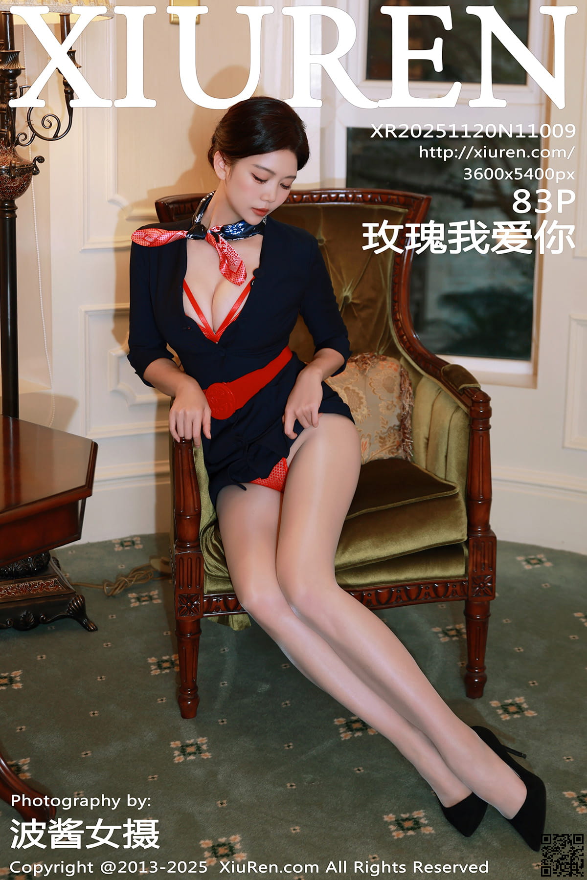 XIUREN秀人网 2025.11.20 No.11009 玫瑰我爱你-1