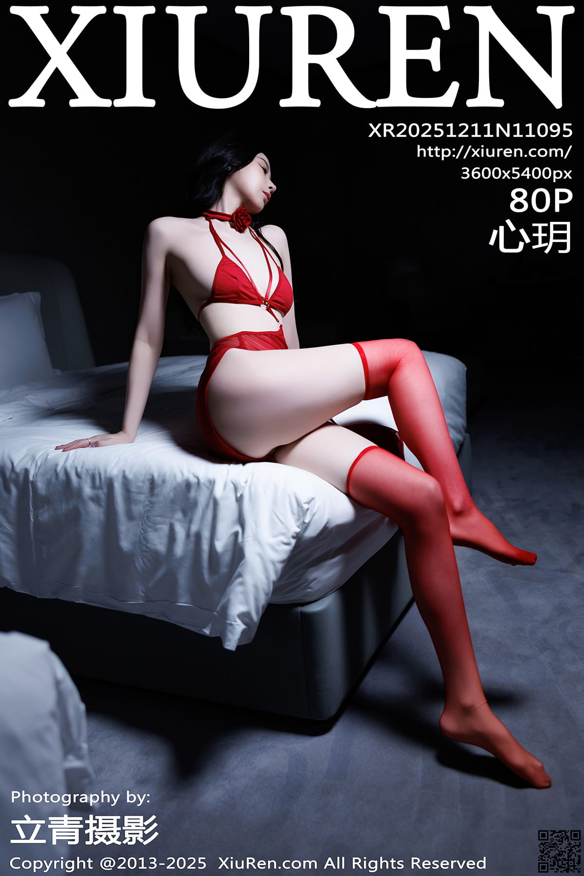 XIUREN秀人网 2025.12.11 No.11095 心玥-1