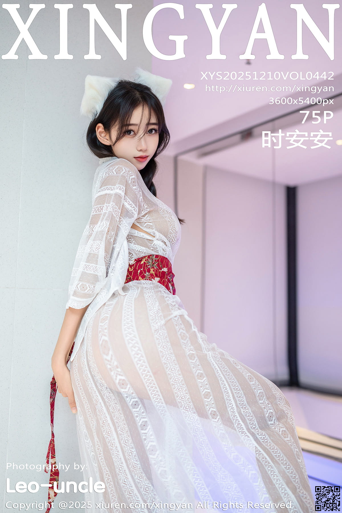 XINGYAN星颜社 2025.12.10 VOL.442 时安安-1