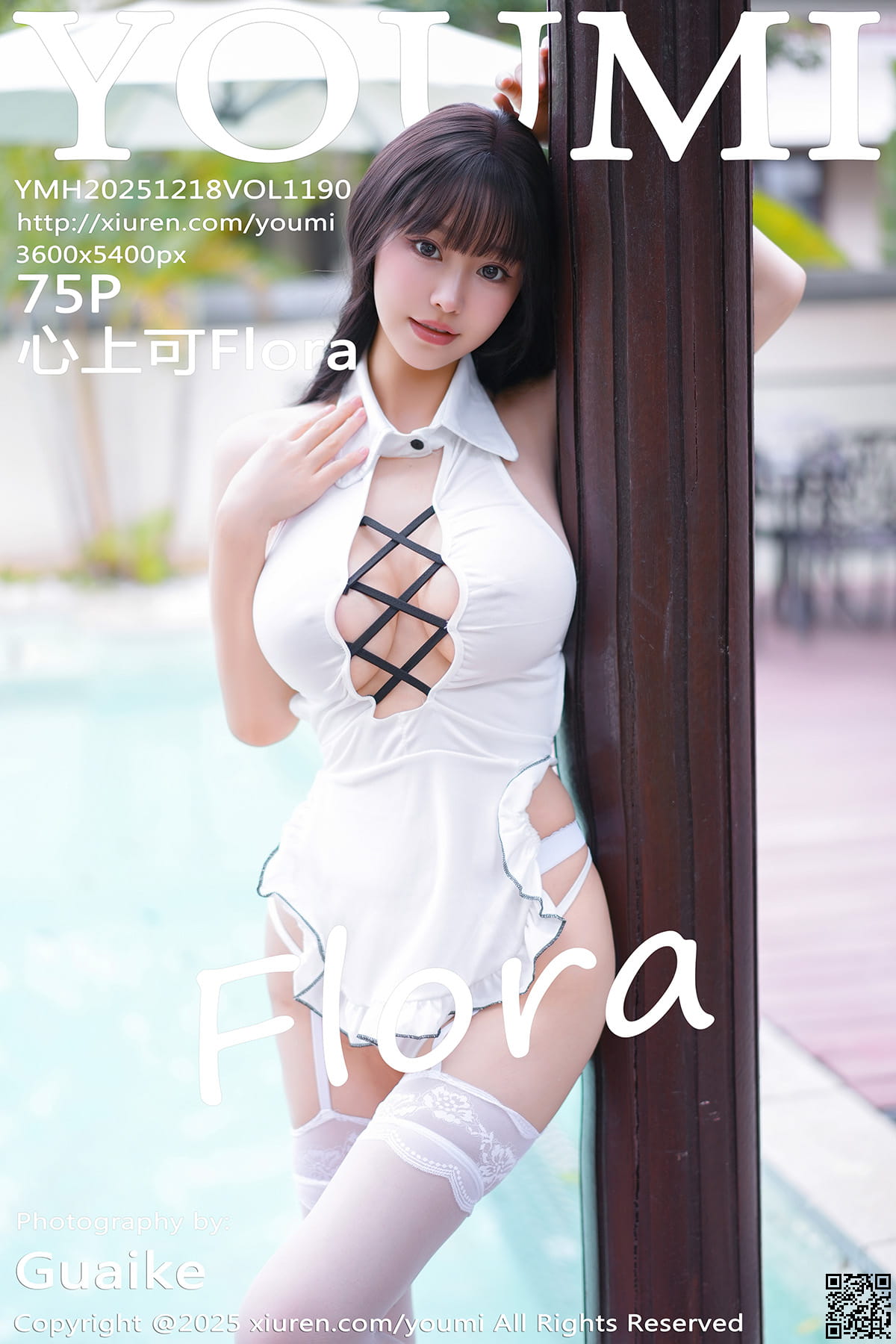 YOUMI尤蜜荟 2025.12.18 VOL.1190 心上可Flora-1