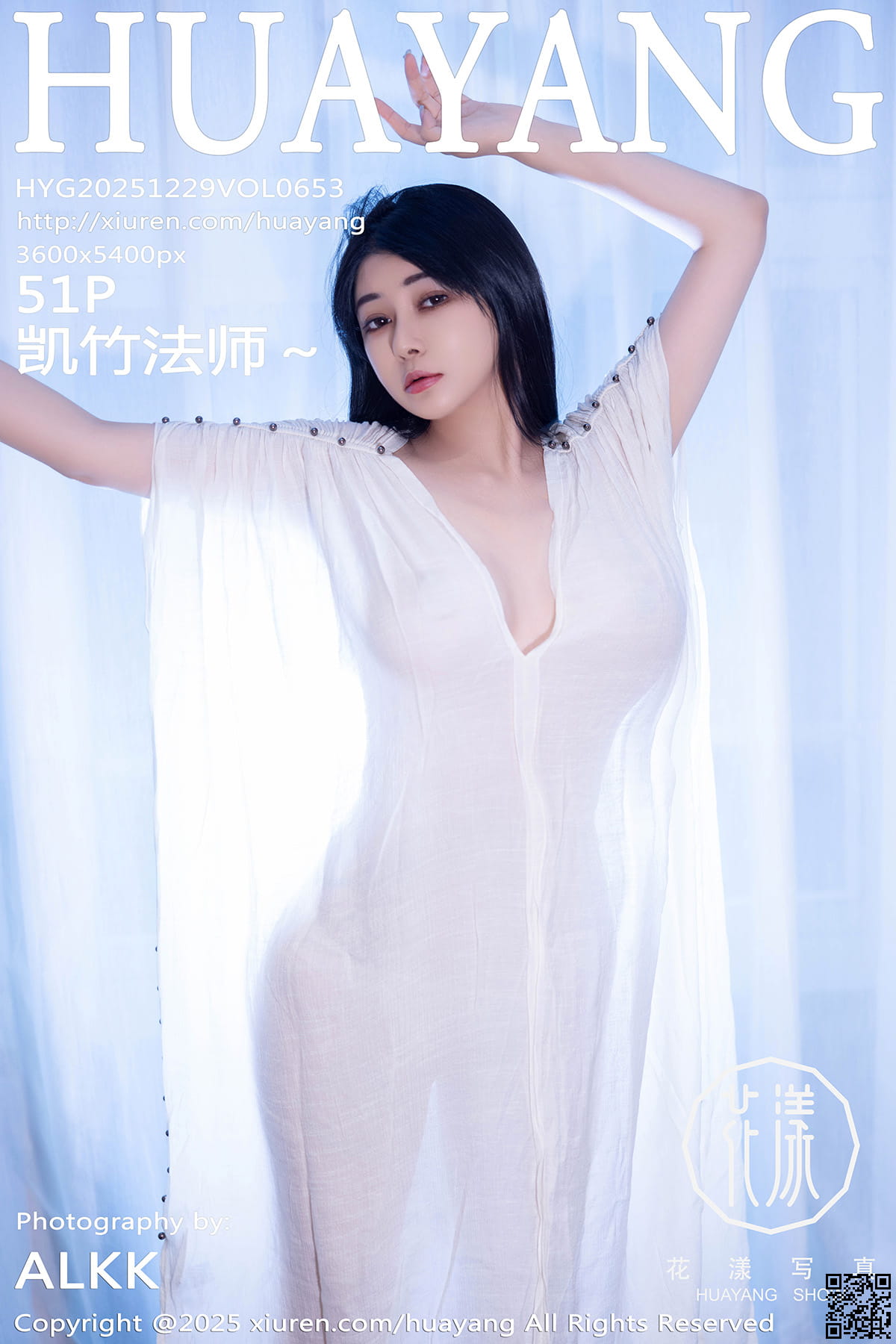 HuaYang花漾写真 2025.12.29 VOL.653 凯竹法师～-1