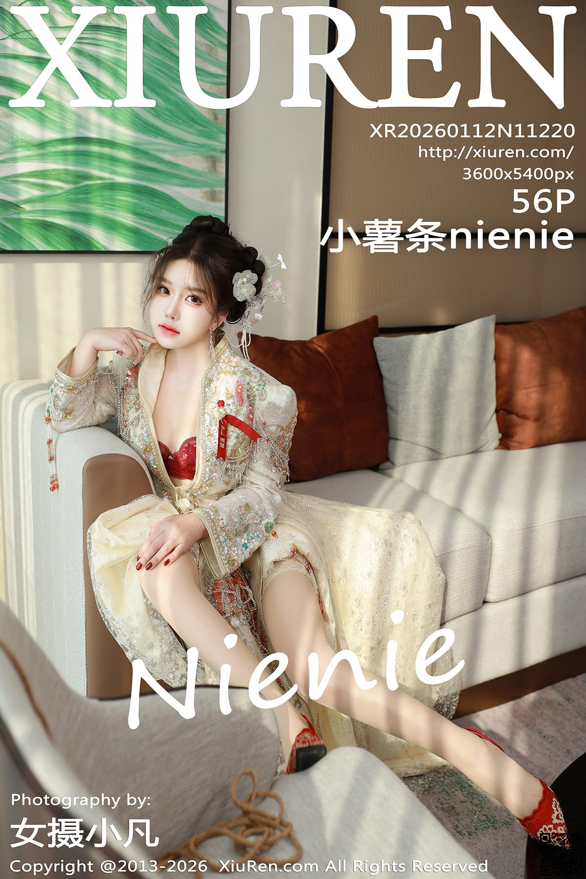 XIUREN秀人网 2026.01.12 No.11220 小薯条nienie-1